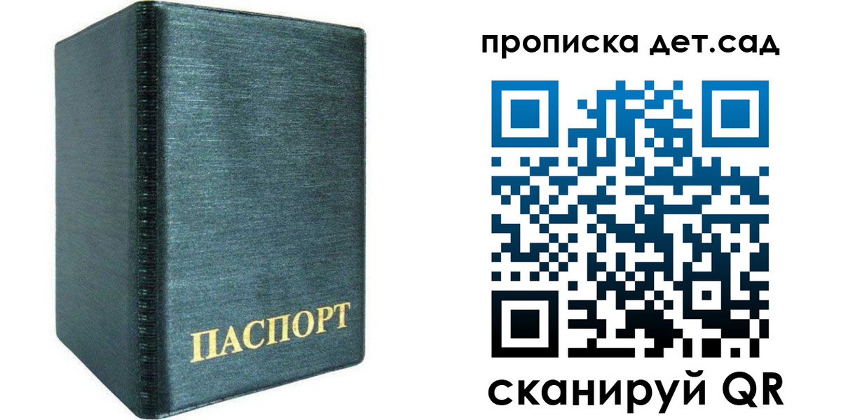 прописка иностранных граждан в Коломне