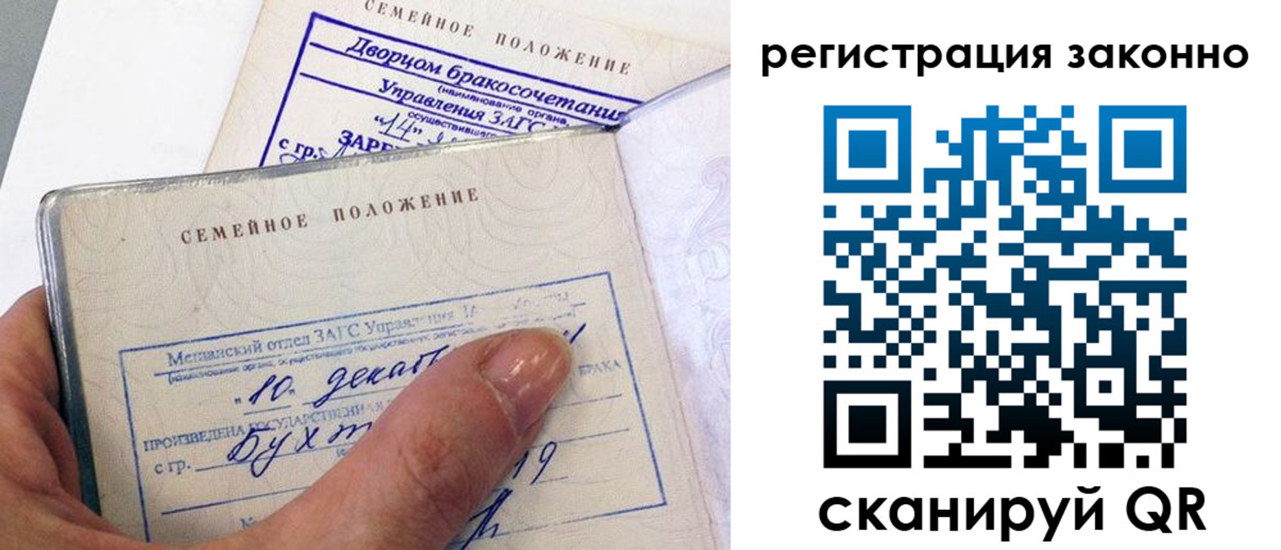 прописка для школы в Коломне
