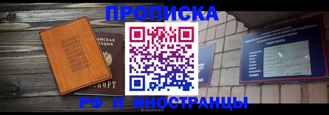 найти адрес прописки в Коломне