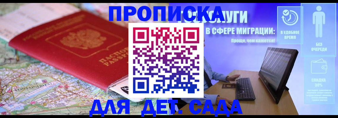 найти адрес прописки в Коломне